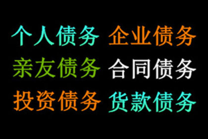 派出所能否受理欠款不还的报案？